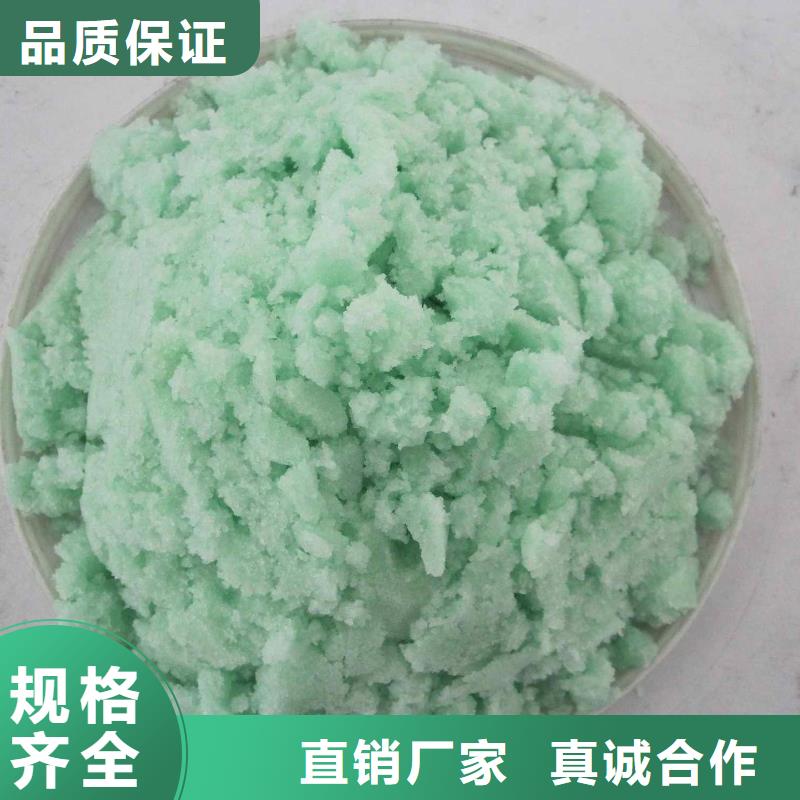 硫酸亚铁_有机硅消泡剂厂家定制