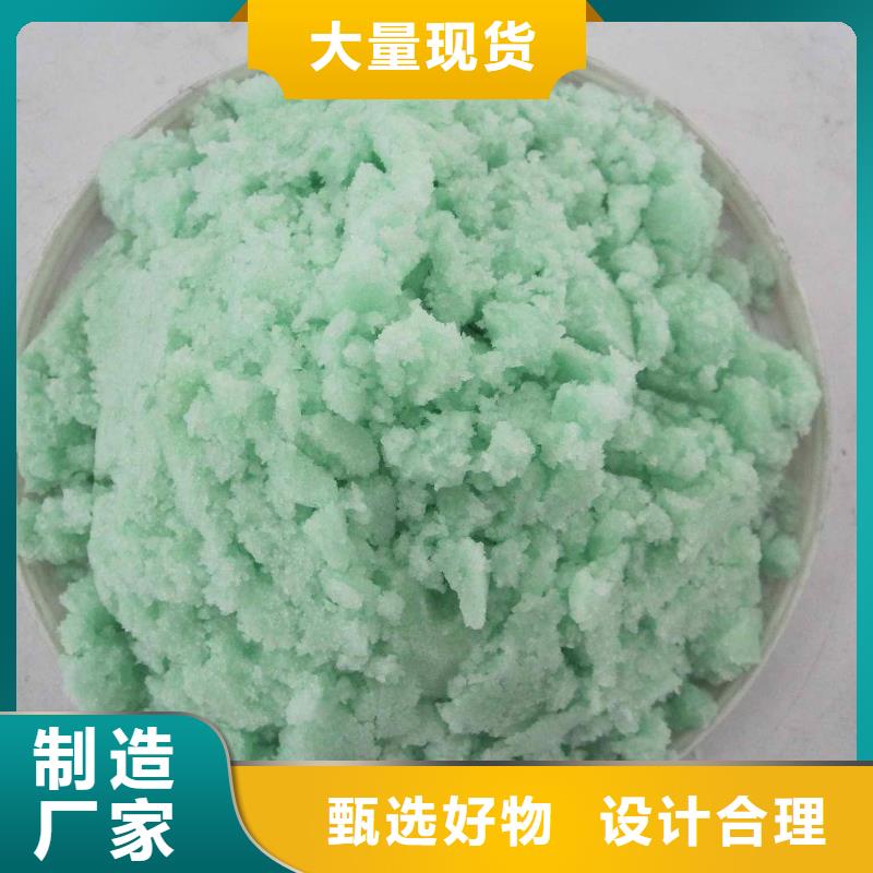 硫酸亚铁【净水剂聚合硫酸铁】品质服务诚信为本