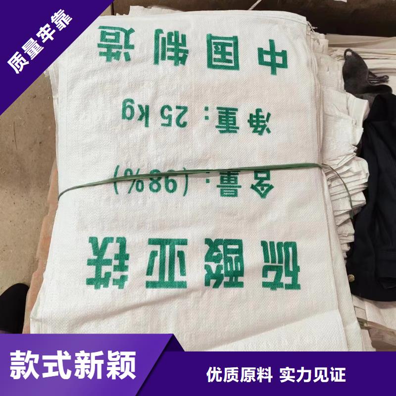  硫酸亚铁多年经验值得信赖