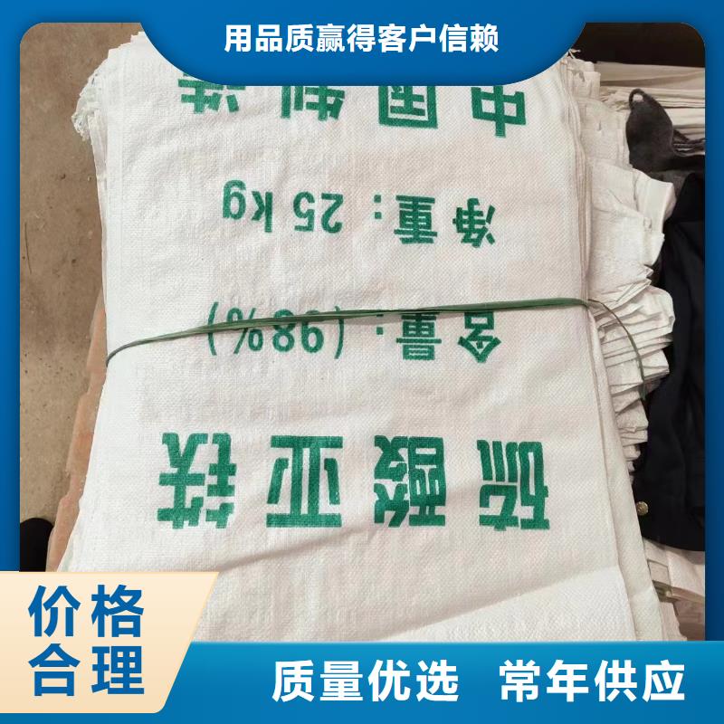 【硫酸亚铁】,生物碳源厂家直销货源充足