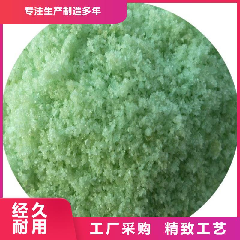 硫酸亚铁价格透明