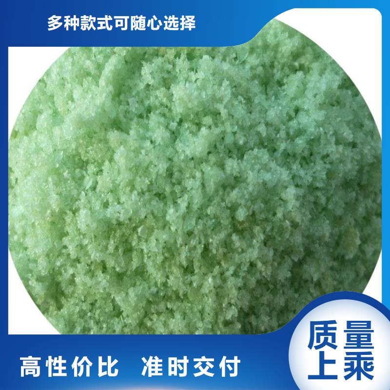 硫酸亚铁一周内发货