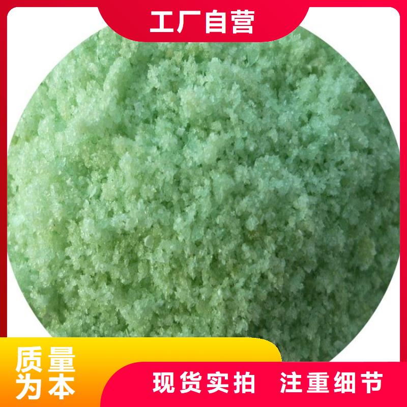 硫酸亚铁海量库存
