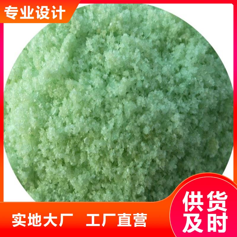 硫酸亚铁新型碳源性价比高