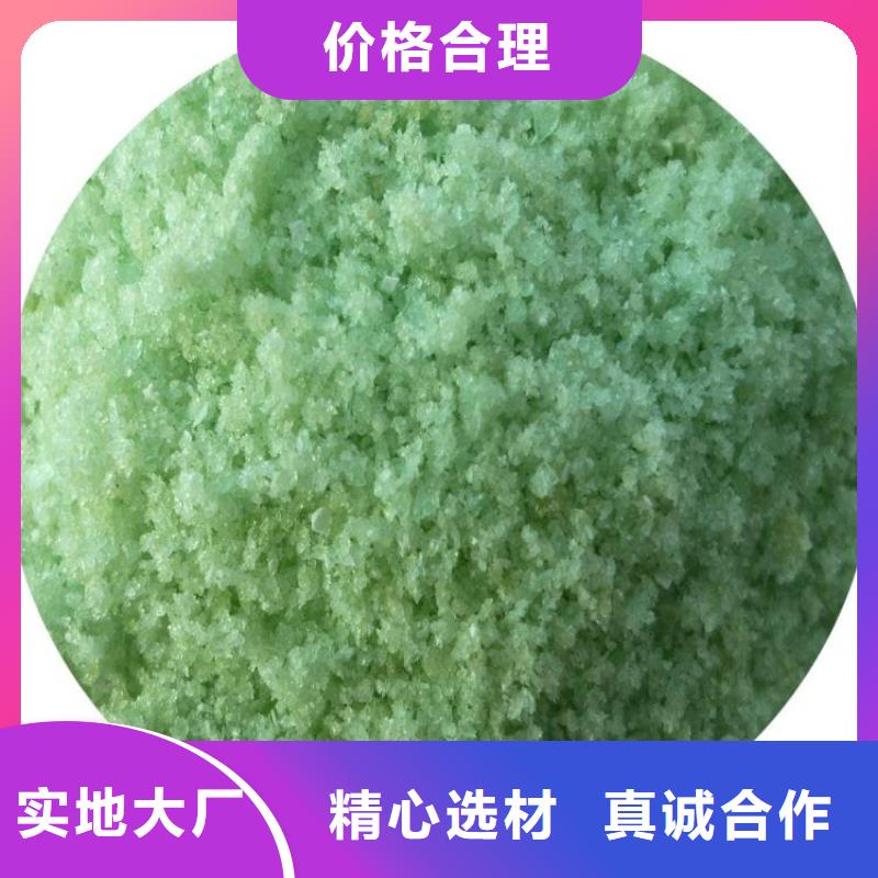 硫酸亚铁现货满足大量采购