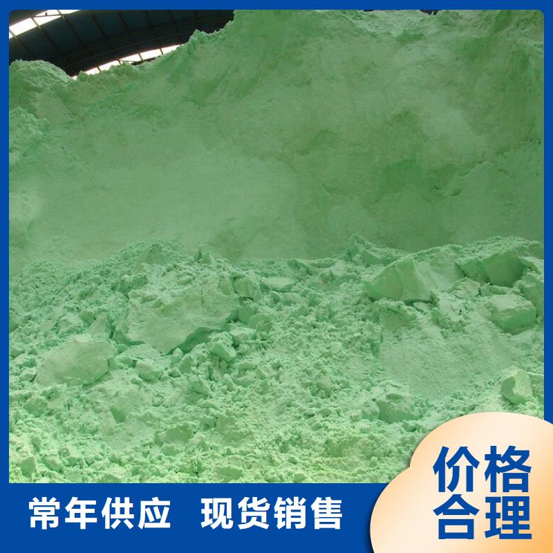  硫酸亚铁免费回电
