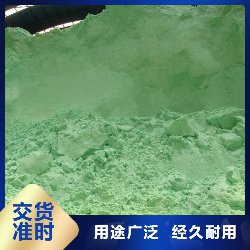 硫酸亚铁_【聚合氯化铝工业级】专业按需定制