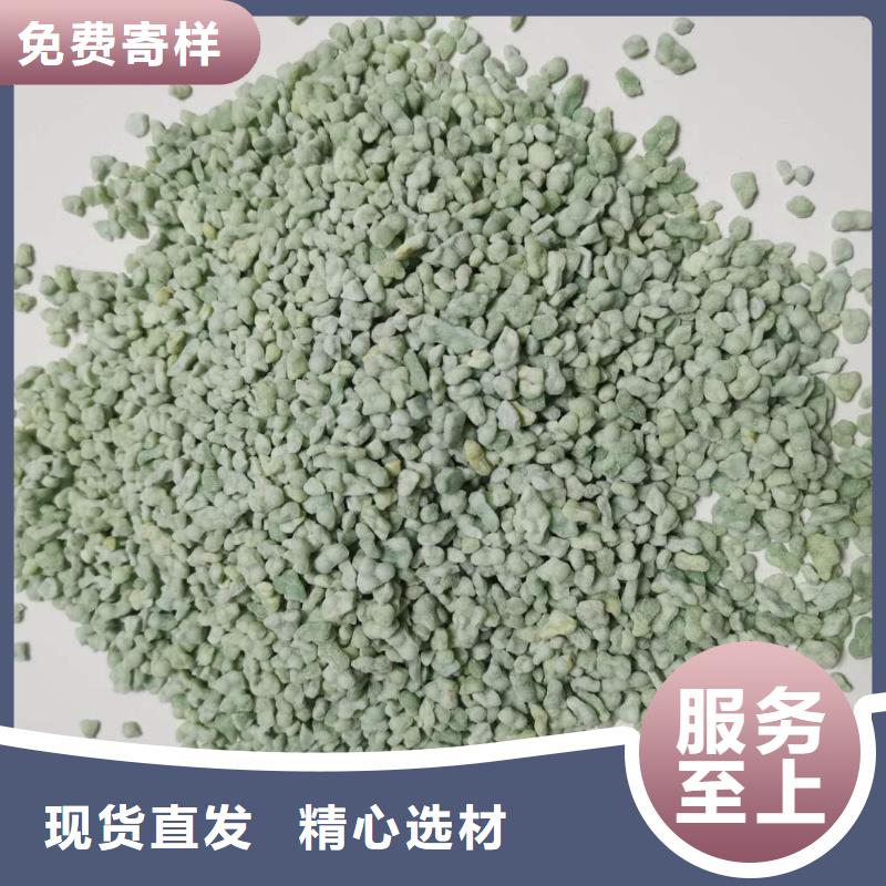 硫酸亚铁高质量高信誉