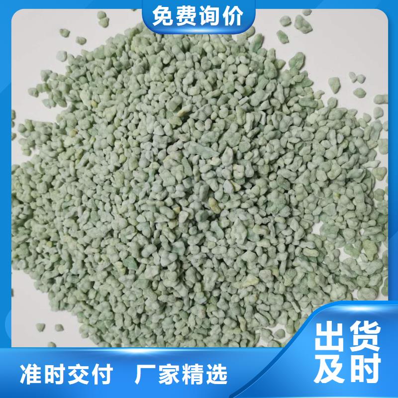硫酸亚铁工厂直销