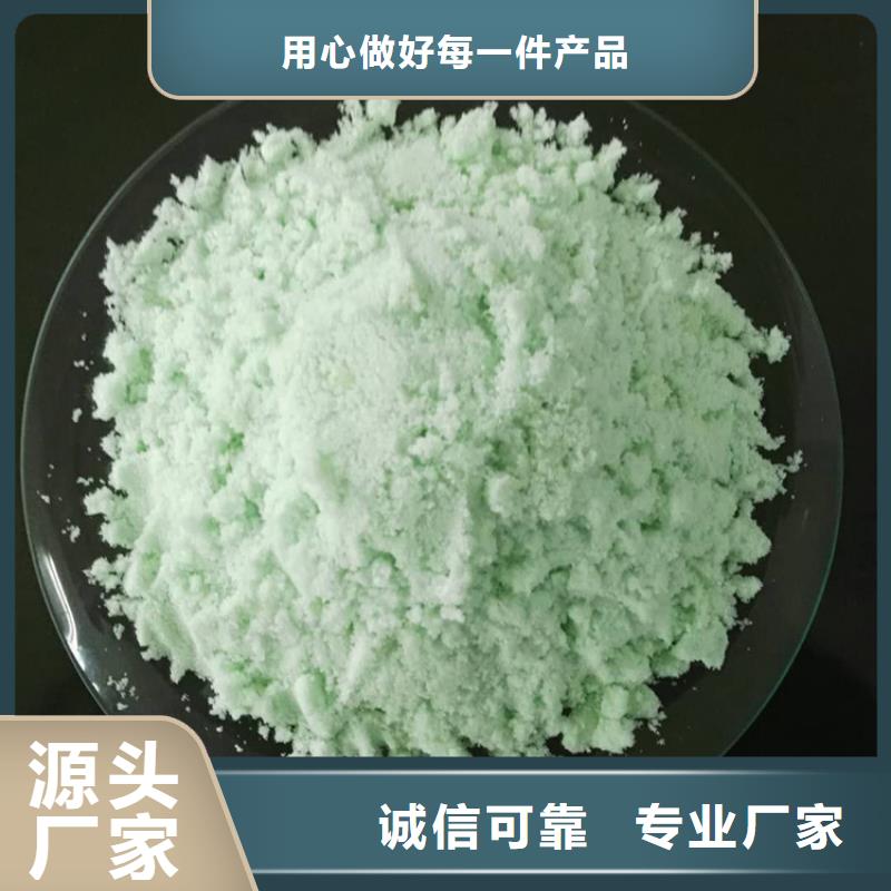 【硫酸亚铁,无水硫酸亚铁拥有多家成功案例】