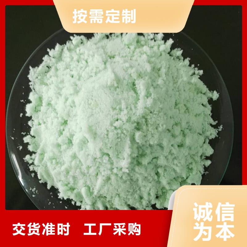 硫酸亚铁严选好货