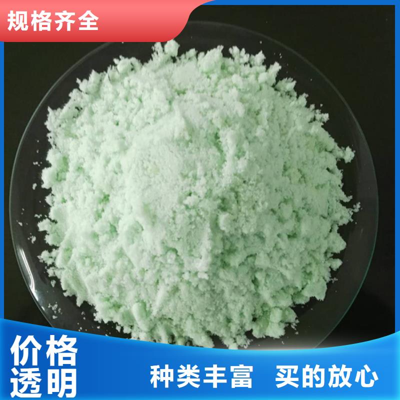  硫酸亚铁一站式厂家