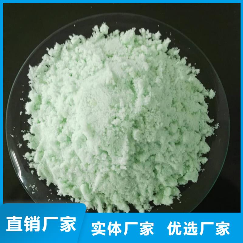 硫酸亚铁_有机硅消泡剂厂家定制