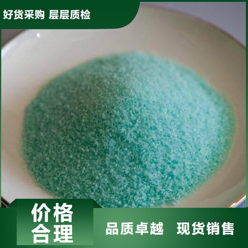  硫酸亚铁好货有保障