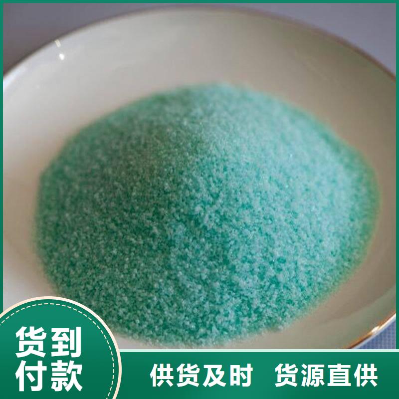  硫酸亚铁厂家货源