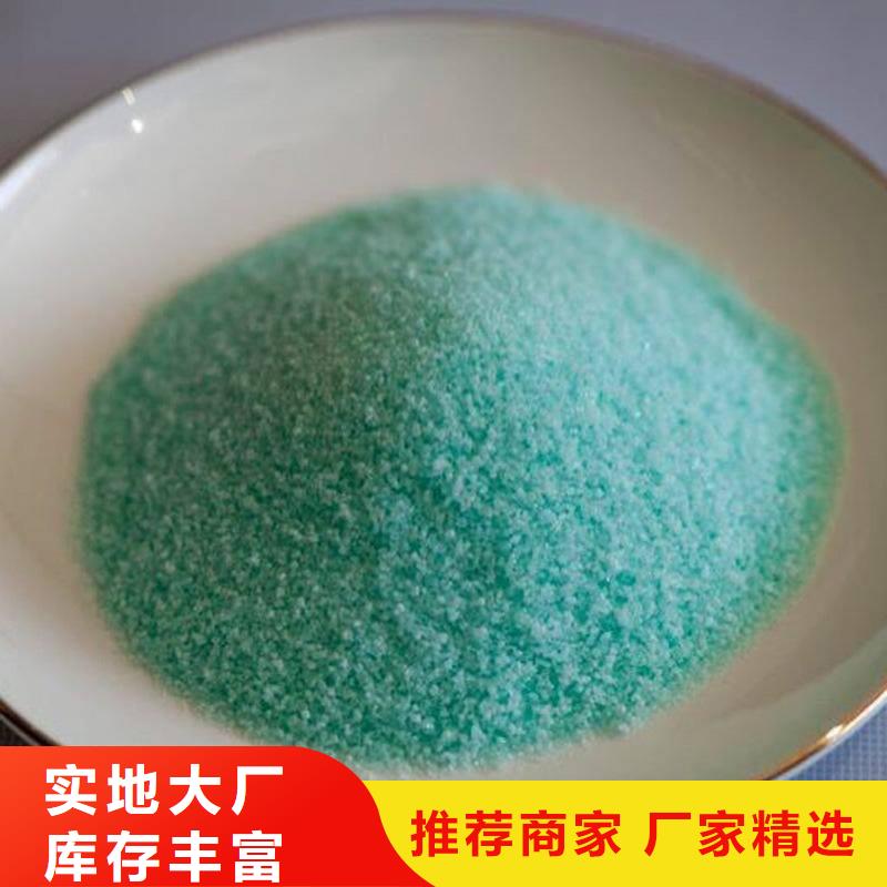硫酸亚铁厂家直销放心