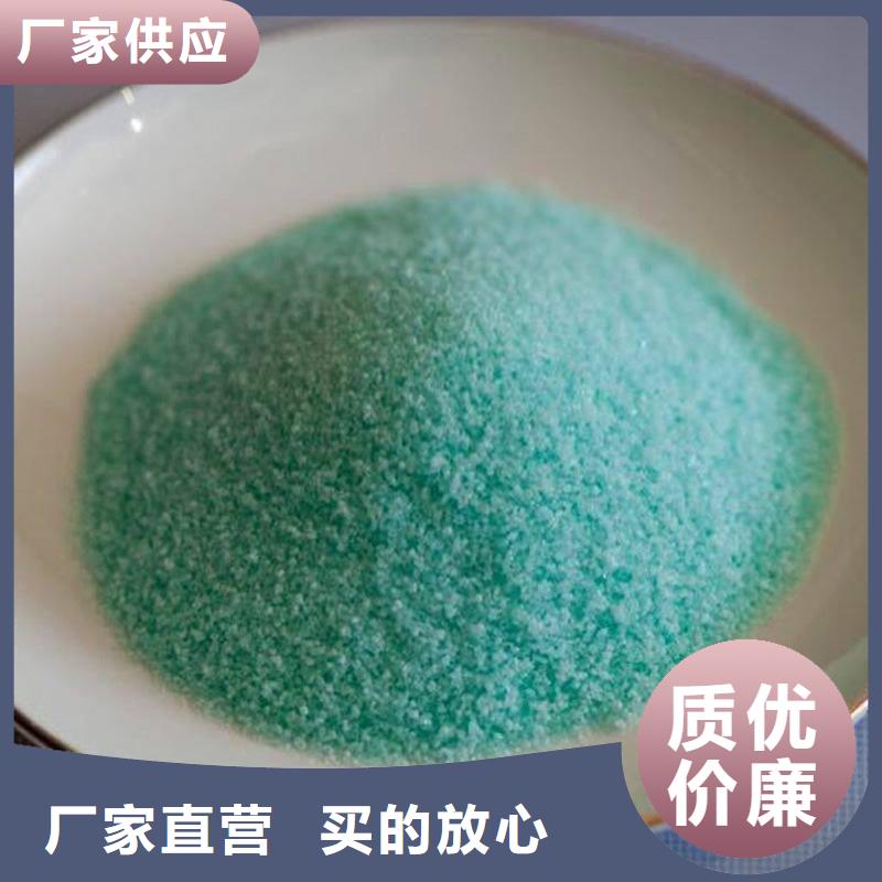 硫酸亚铁工厂采购