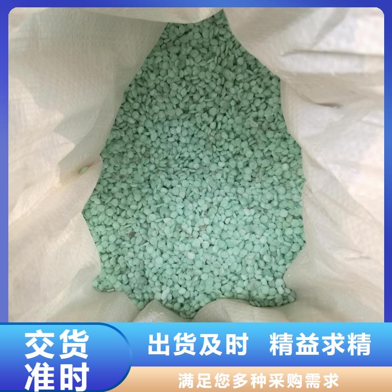 硫酸亚铁的简单介绍