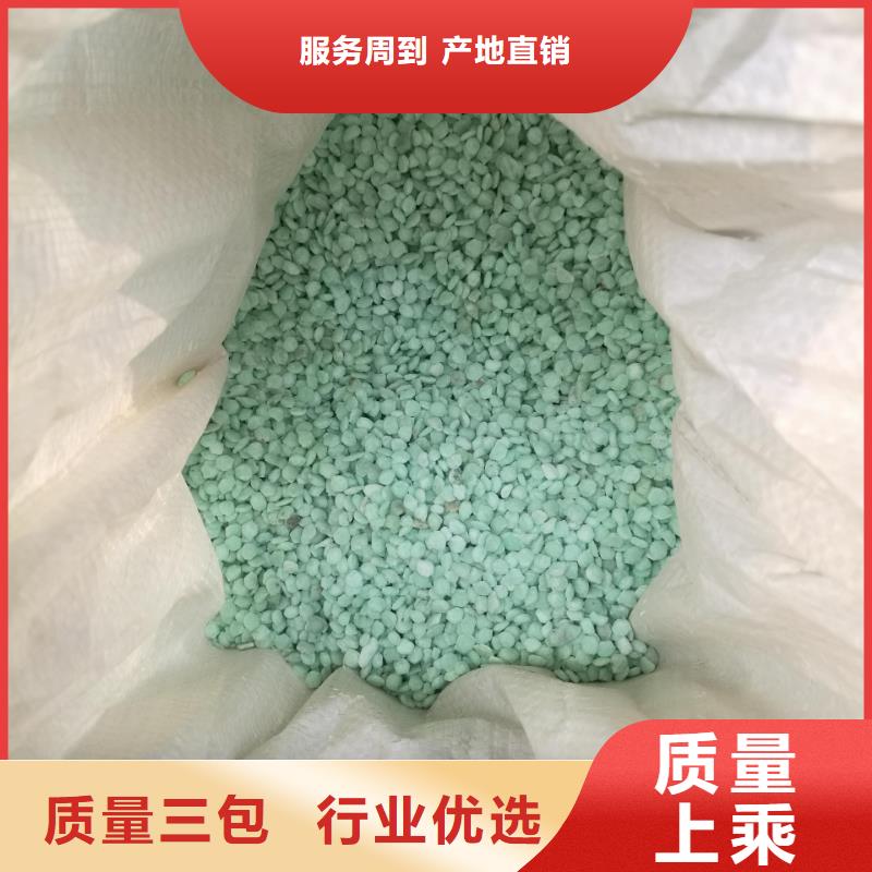 硫酸亚铁源厂直销