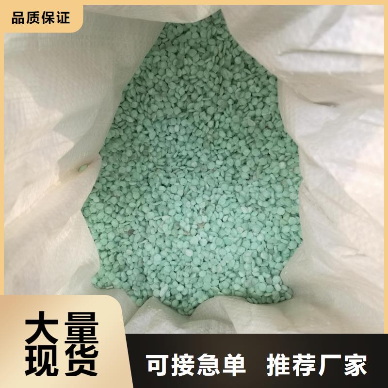 硫酸亚铁选择我们没错