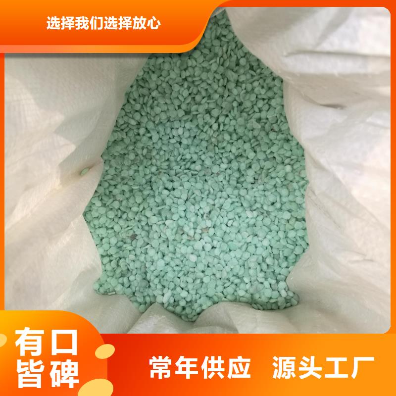 硫酸亚铁,【聚醚消泡剂】品牌企业