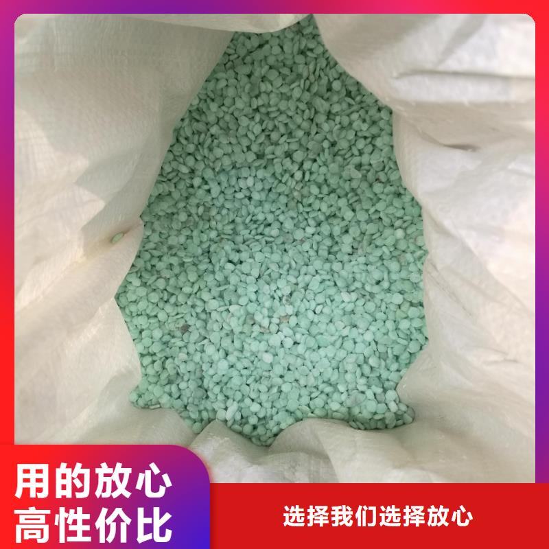 硫酸亚铁厂家大量现货