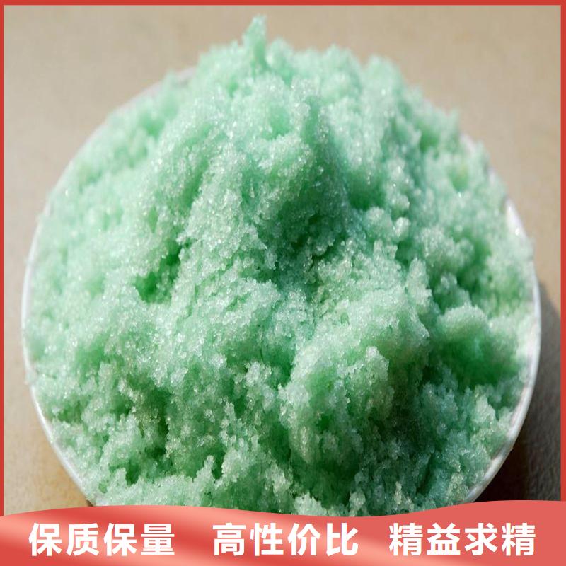 硫酸亚铁产地货源