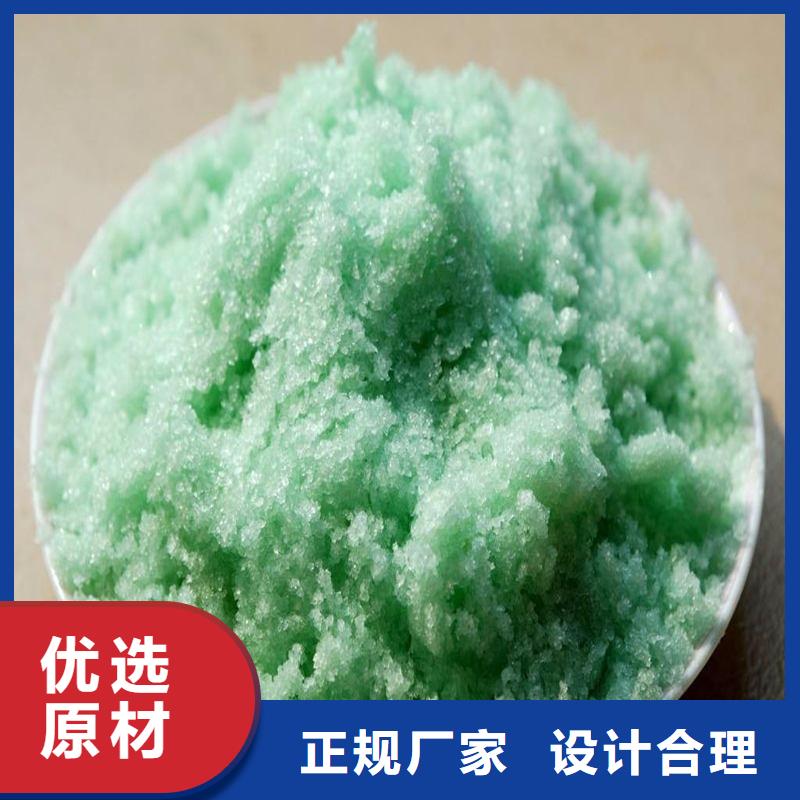 硫酸亚铁工厂价格