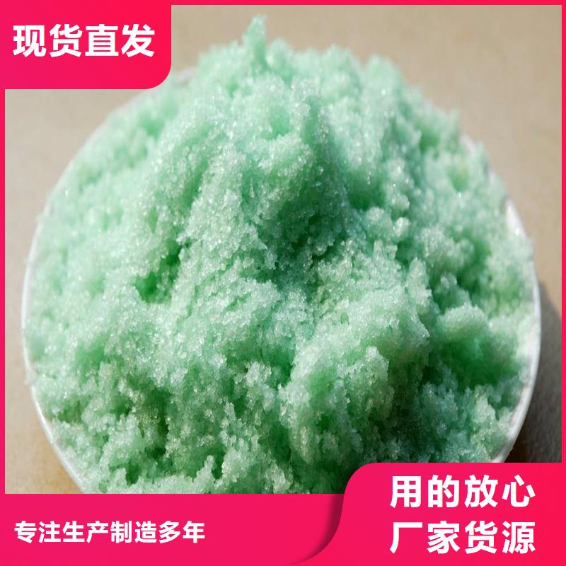 硫酸亚铁出货及时