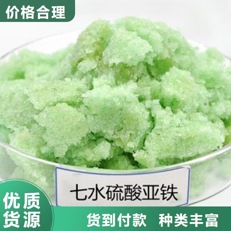 硫酸亚铁使用寿命长久