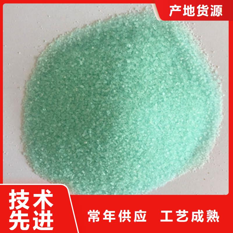 硫酸亚铁厂家现货供应