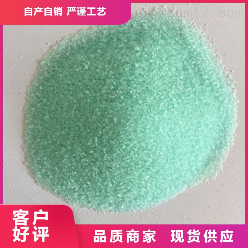  硫酸亚铁品质优选