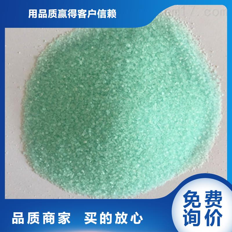 硫酸亚铁,【聚合氯化铝】准时交付