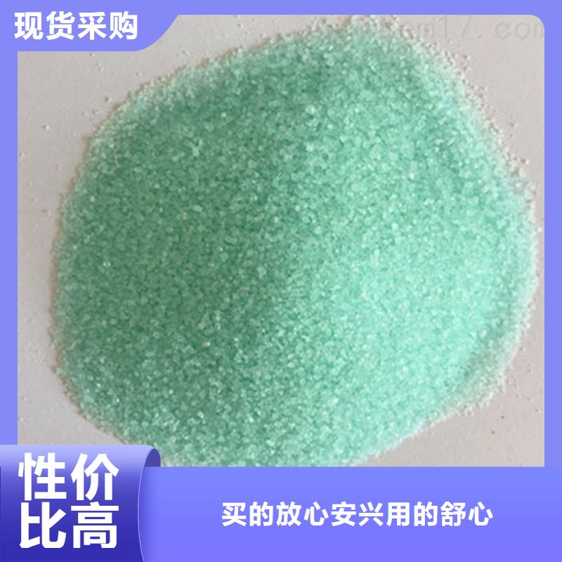  硫酸亚铁精工细作品质优良