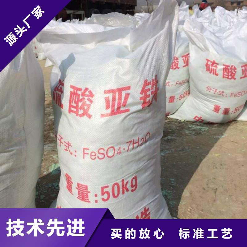 硫酸亚铁乙酸钠固体碳源服务周到