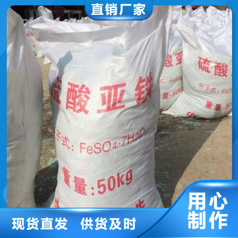  硫酸亚铁拥有多家成功案例
