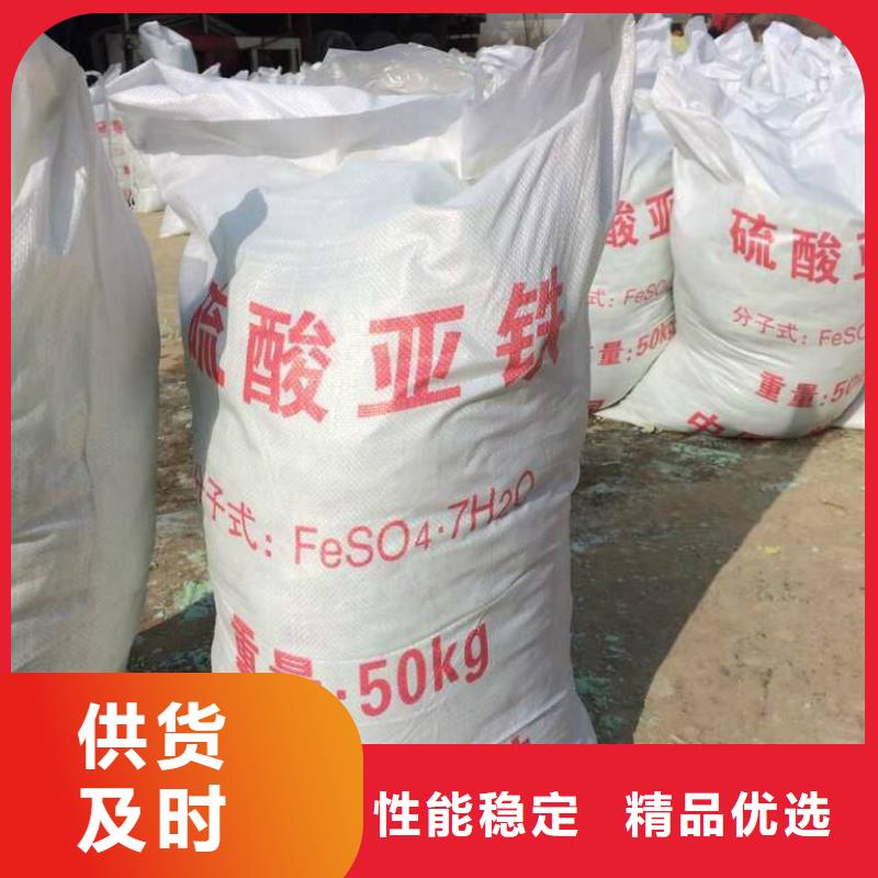  硫酸亚铁欢迎新老客户垂询
