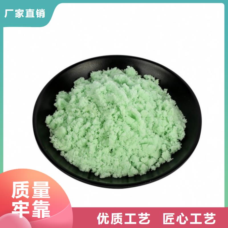 一水硫酸亚铁批发货源
