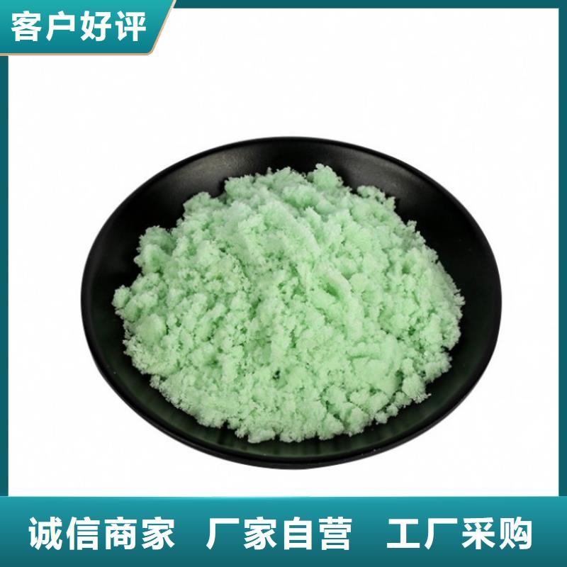 硫酸亚铁【净水剂聚合硫酸铁】品质服务诚信为本