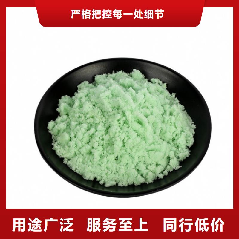  硫酸亚铁定制零售批发