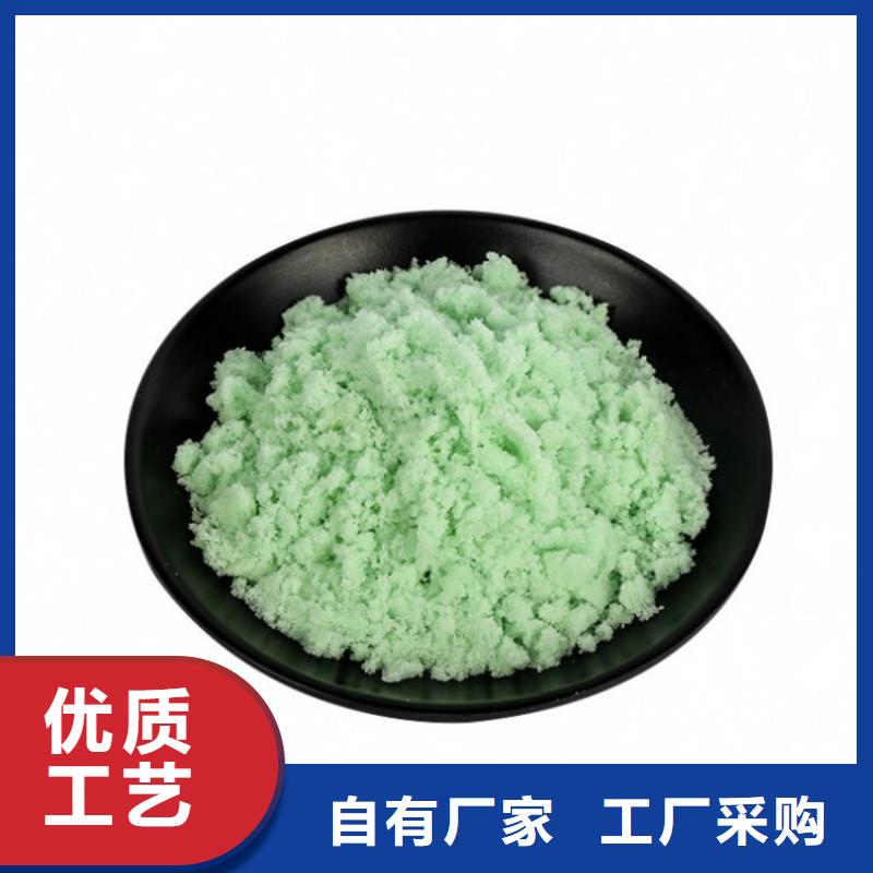 硫酸亚铁高品质诚信厂家