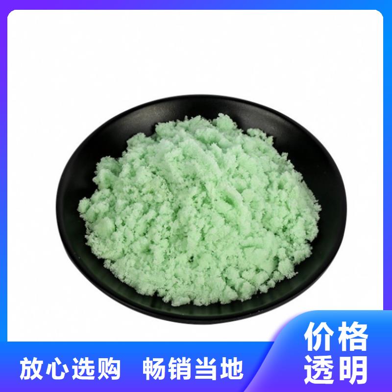  硫酸亚铁精工细作品质优良