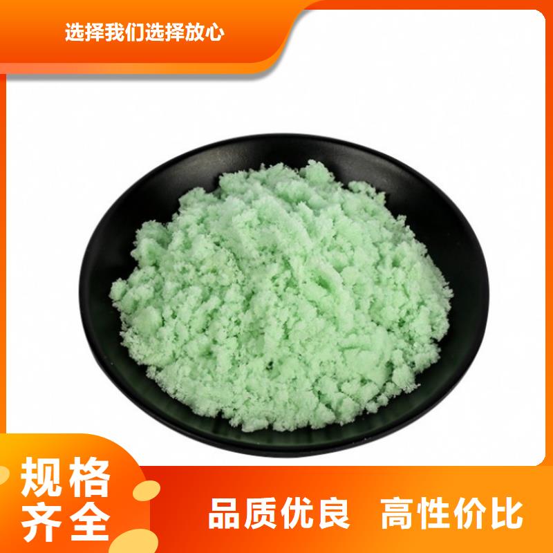  硫酸亚铁一手价格