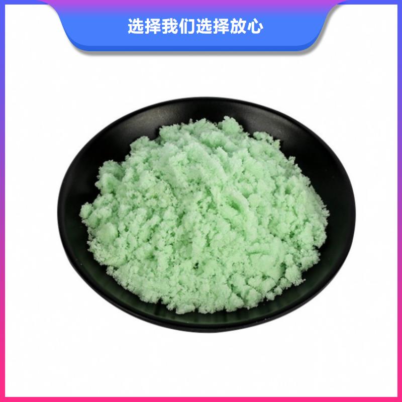 硫酸亚铁好货采购