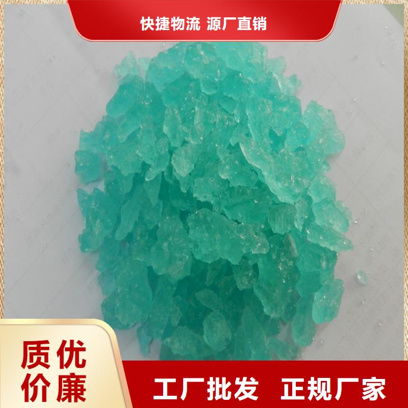 硫酸亚铁板框式聚合氯化铝资质认证