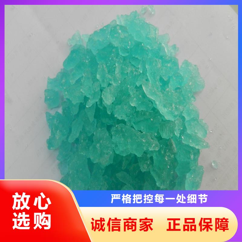 硫酸亚铁一站式采购方便省心