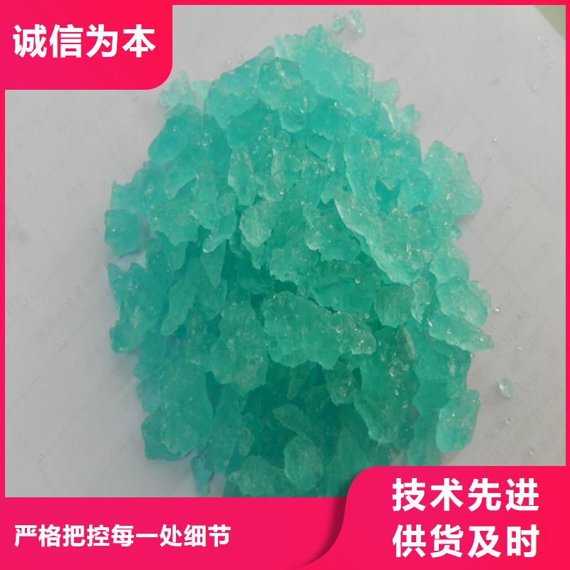 硫酸亚铁_高纯聚合氯化铝实体诚信经营