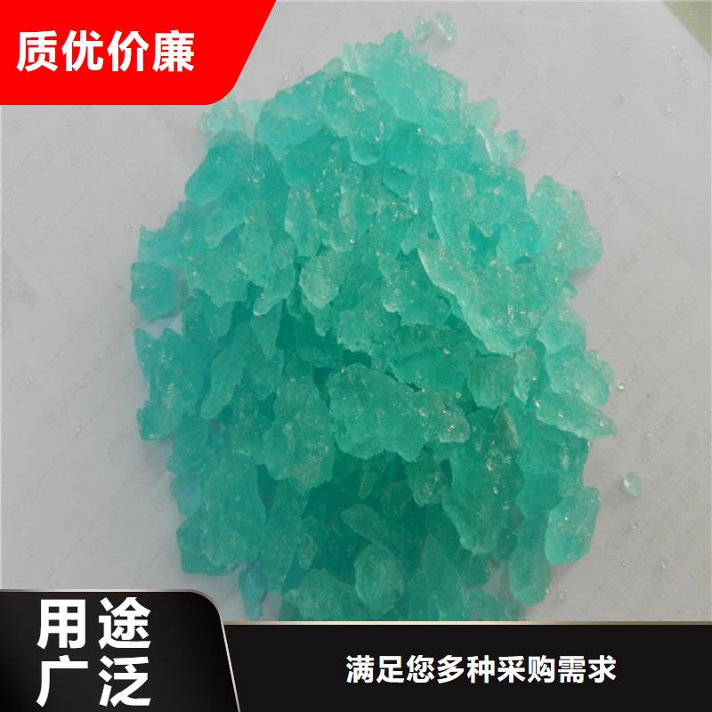 硫酸亚铁为您精心挑选