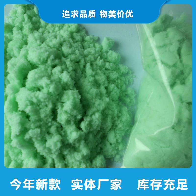硫酸亚铁用途广泛