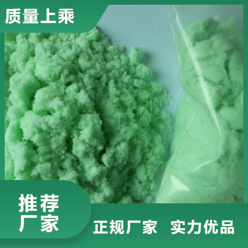 硫酸亚铁讲信誉保质量